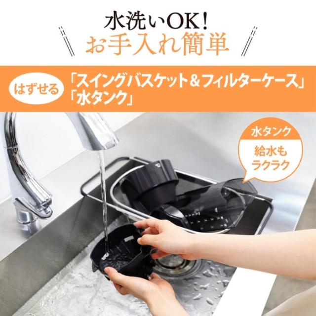 象印 コーヒーメーカー EC-MA60-BA 珈琲通 ブラック ドリップ式 0.81L 6杯_4