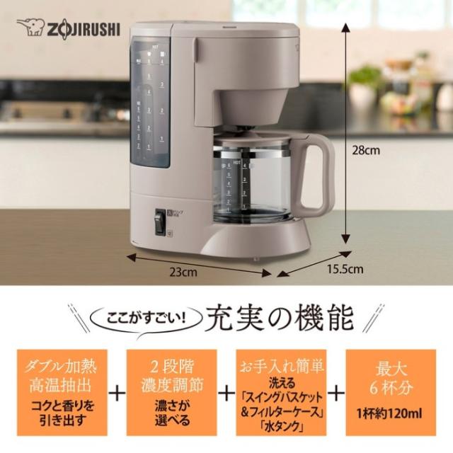 象印 コーヒーメーカー 珈琲通 EC-MA60-TZ グレイッシュブラウン 0.81L 6杯_1