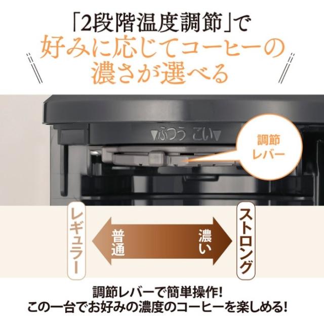 象印 コーヒーメーカー 珈琲通 EC-MA60-TZ グレイッシュブラウン 0.81L 6杯_3