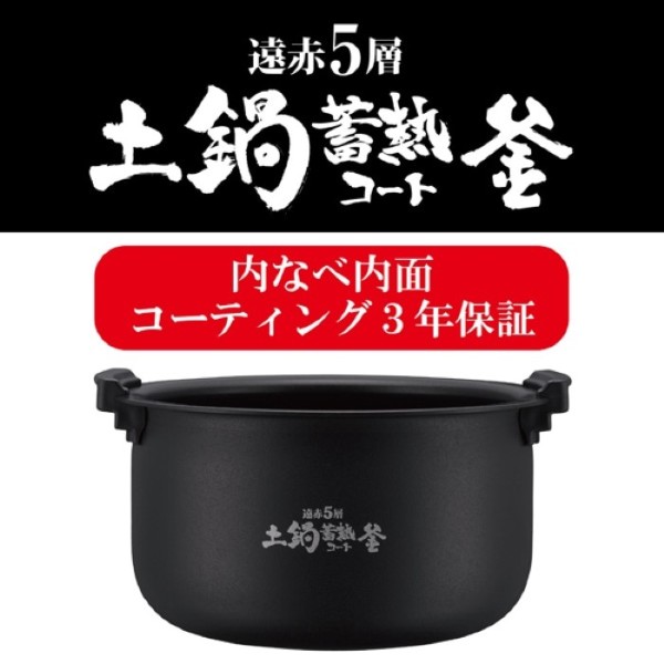 炊飯器 TIGER タイガー 圧力IH炊飯ジャー 炊きたて 5.5合炊き オフ 