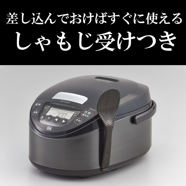 炊飯器 TIGER タイガー IH炊飯ジャー 炊きたて 5.5合炊き モーブ 