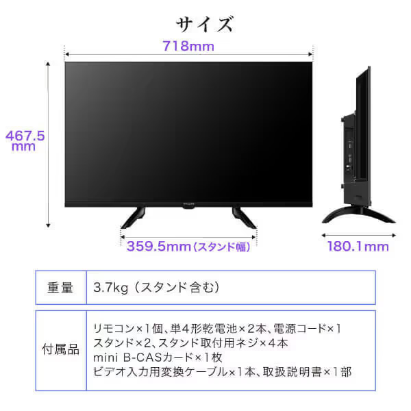 テレビ 32型 液晶テレビ MAXZEN 32インチ TV MV32CH07 32V型 Googleテレビ 地上・BS・110度CSデジタル ハイビジョン HDR 新生活_12