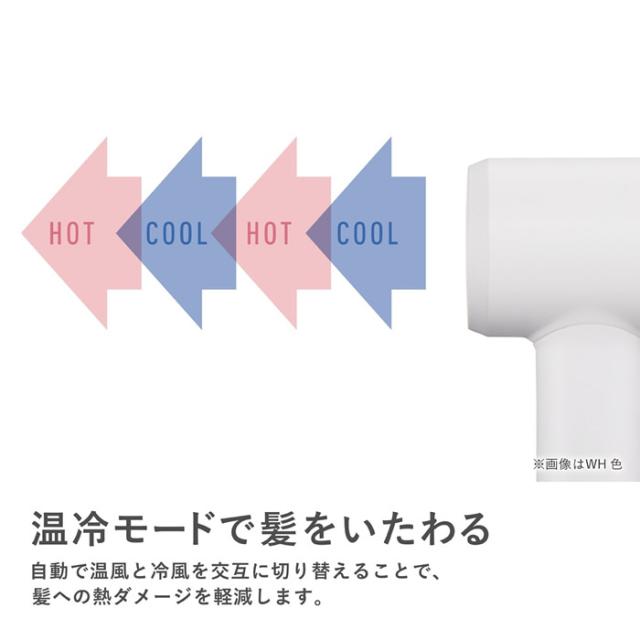 ヘアドライヤー maxell マクセル ダークグレー Angelique 
