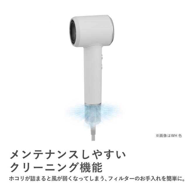 ヘアドライヤー maxell マクセル ダークグレー Angelique 