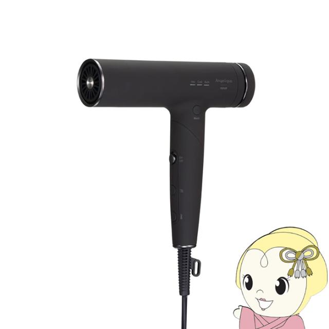ヘアドライヤー maxell マクセル ブラック Angelique アンジェリーク プラズマイオンヘアドライヤー MXDR-800A-BK