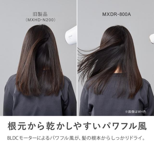 ヘアドライヤー maxell マクセル ホワイト Angelique アンジェリーク プラズマイオンヘアドライヤー MXDR-800A-WH_2