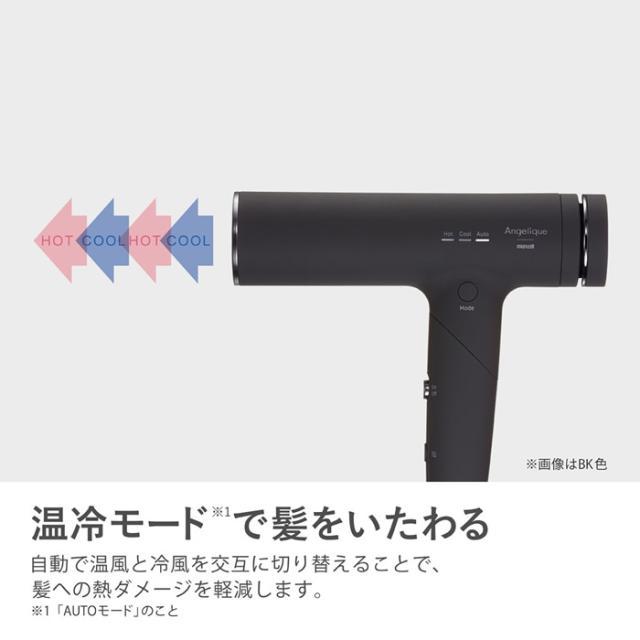 ヘアドライヤー maxell マクセル ホワイト Angelique アンジェリーク プラズマイオンヘアドライヤー MXDR-800A-WH_3