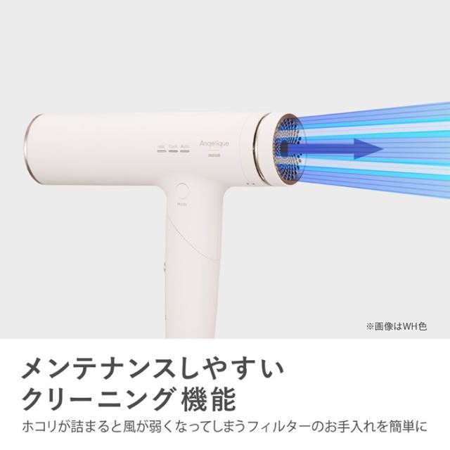ヘアドライヤー maxell マクセル ホワイト Angelique アンジェリーク プラズマイオンヘアドライヤー MXDR-800A-WH_4