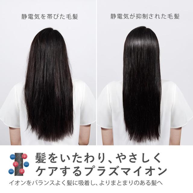 ヘアドライヤー maxell マクセル ホワイト Angelique アンジェリーク プラズマイオンヘアドライヤー MXDR-800A-WH_5
