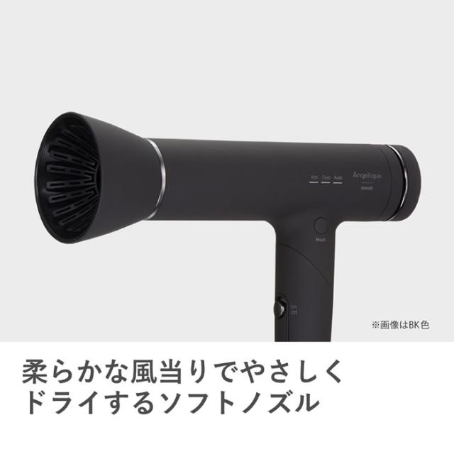 ヘアドライヤー maxell マクセル ホワイト Angelique アンジェリーク プラズマイオンヘアドライヤー MXDR-800A-WH_6
