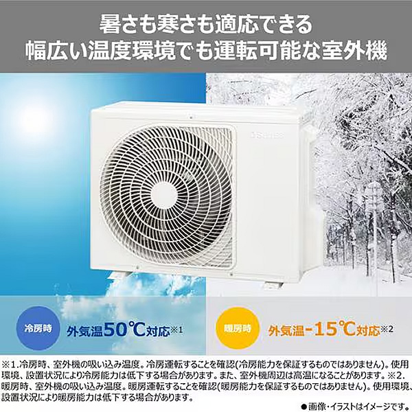 ルームエアコン 東芝 TOSHIBA 8畳用 単相100V エアコン V-Mシリーズ 