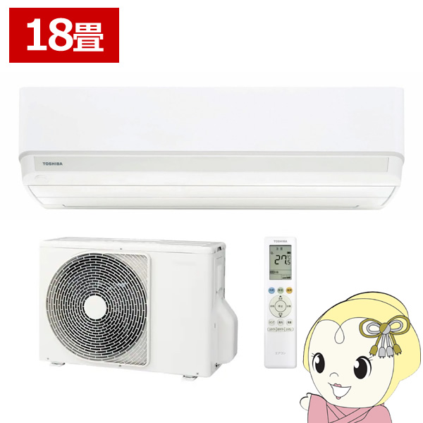 ルームエアコン 東芝 TOSHIBA 18畳用 単相200V エアコン V-Mシリーズ ホワイト RAS-V562M-W