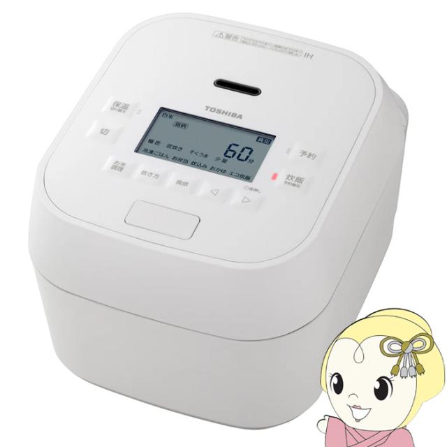 炊飯器 東芝 TOSHIBA 真空圧力IHジャー炊飯器 炎匠炊き 5.5合炊き グランホワイト RC-10HGX-W
