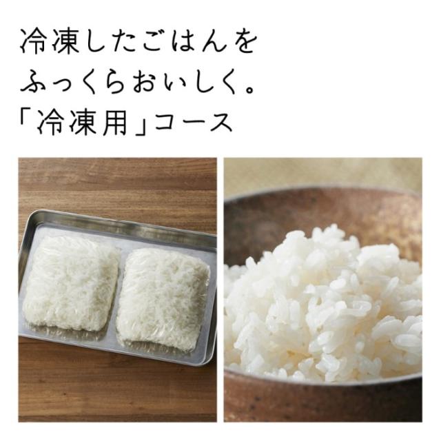 炊飯器 日立 HITACHI 圧力＆スチームIH炊飯ジャー ふっくら御膳 5.5合炊き 絹成 きなり RZ-Z100JM-C_13