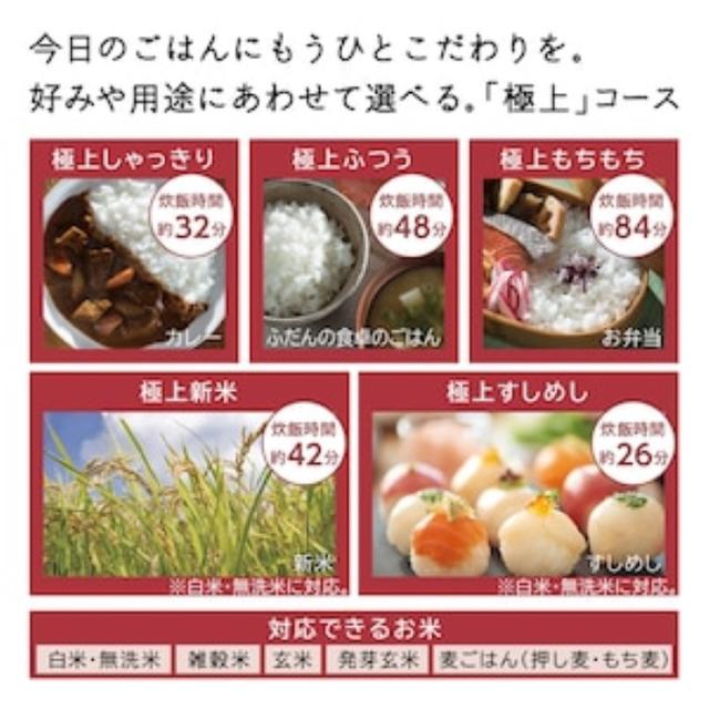 炊飯器 日立 HITACHI 圧力＆スチームIH炊飯ジャー ふっくら御膳 5.5合炊き 絹成 きなり RZ-Z100JM-C_8
