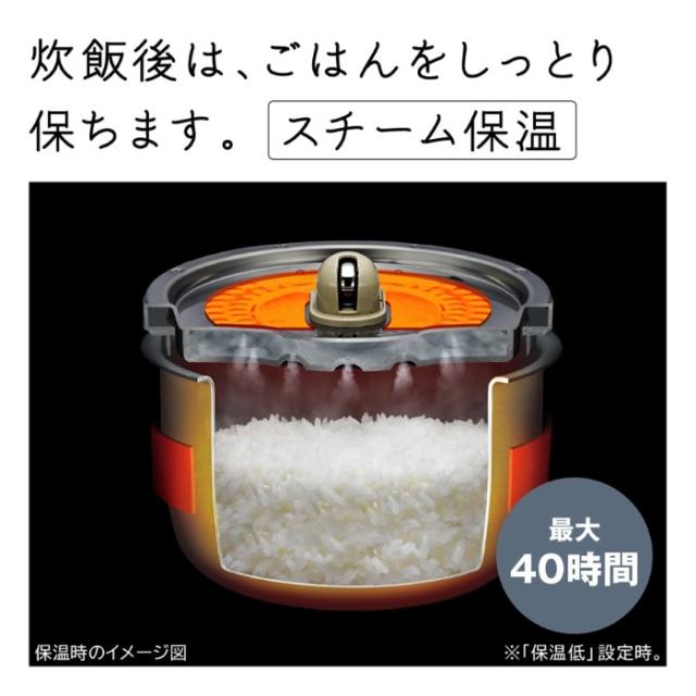 炊飯器 日立 HITACHI 圧力＆スチームIH炊飯ジャー ふっくら御膳 5.5合炊き 絹成 きなり RZ-Z100JM-C_9