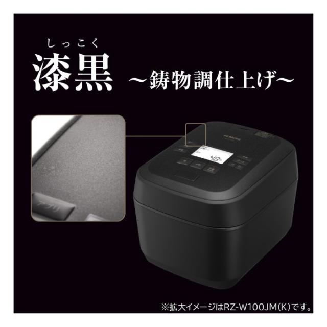 炊飯器 日立 HITACHI 圧力＆スチームIH炊飯ジャー ふっくら御膳 5.5合