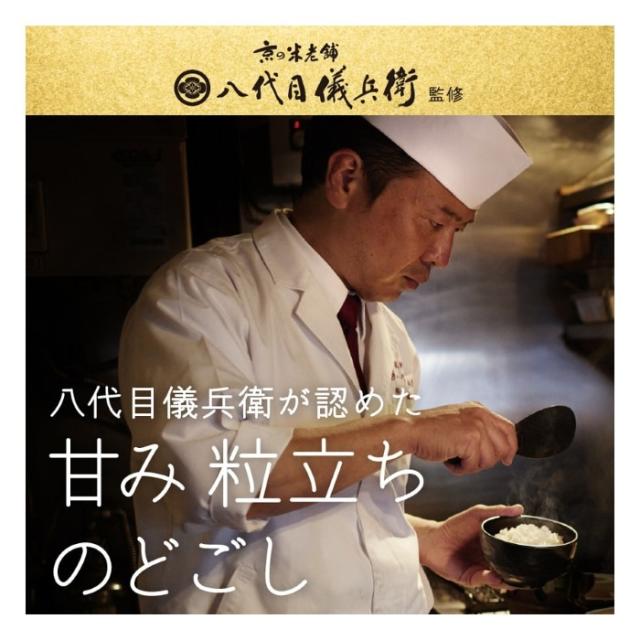炊飯器 日立 HITACHI 圧力＆スチームIH炊飯ジャー ふっくら御膳 5.5合炊き 漆黒 しっこく RZ-Z100JM-K_5