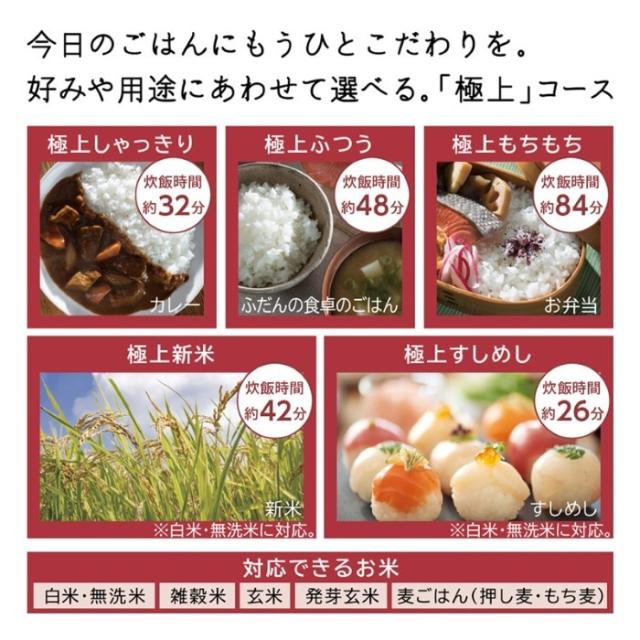 炊飯器 日立 HITACHI 圧力＆スチームIH炊飯ジャー ふっくら御膳 5.5合炊き 漆黒 しっこく RZ-Z100JM-K_8