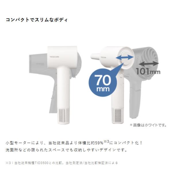 ヘアドライヤー TESCOM テスコム ベージュ マイナスイオン TD760A-C 