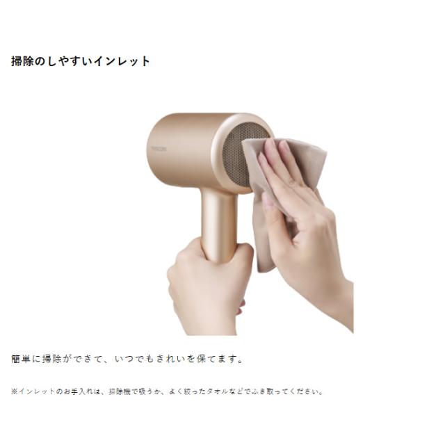 ヘアドライヤー TESCOM テスコム ブラック モイスチャーイオン ヘアー 