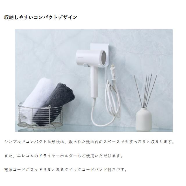 ヘアドライヤー TESCOM テスコム ブラック モイスチャーイオン ヘアー 