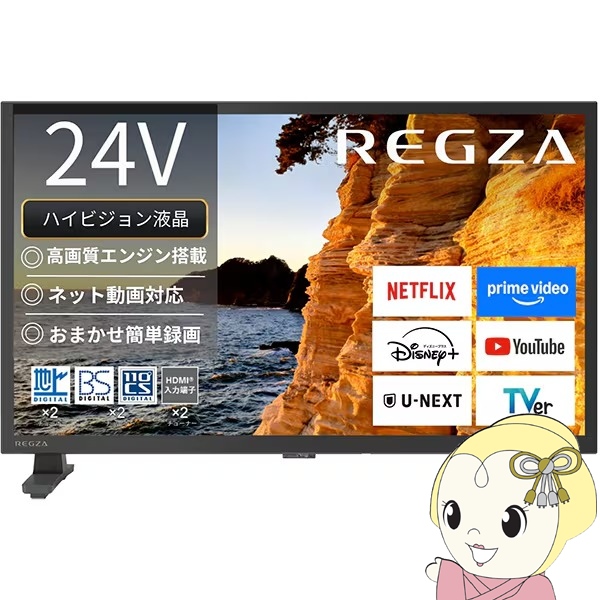 テレビ TVS REGZA 24インチ レグザ YouTube・Bluetooth対応 ハイビジョン液晶テレビ 24V型 24V35S