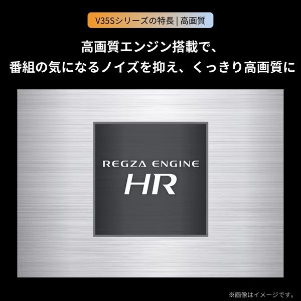 テレビ TVS REGZA 24インチ レグザ YouTube・Bluetooth対応 ハイビジョン液晶テレビ 24V型 24V35S_3