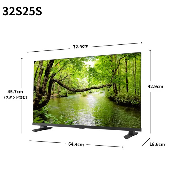 テレビ TVS REGZA 32インチ レグザ フルハイビジョン液晶テレビ 32V型 地デジビューティ搭載 32S25S_2