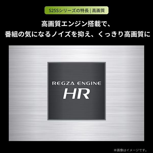 テレビ TVS REGZA 32インチ レグザ フルハイビジョン液晶テレビ 32V型 地デジビューティ搭載 32S25S_3