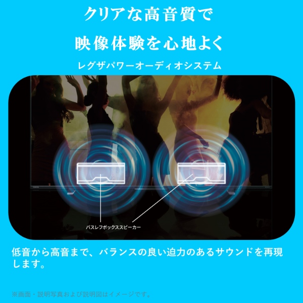 在庫僅少　液晶テレビ＋アンテナケーブル2ｍセット　REGZA レグザ ハイビジョン 32型 32インチ 地上・BS・110度CSデジタル 32V35N_10