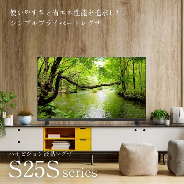 テレビ TVS REGZA 40インチ レグザ フルハイビジョン液晶テレビ 40V型 地デジビューティ搭載 40S25S_1