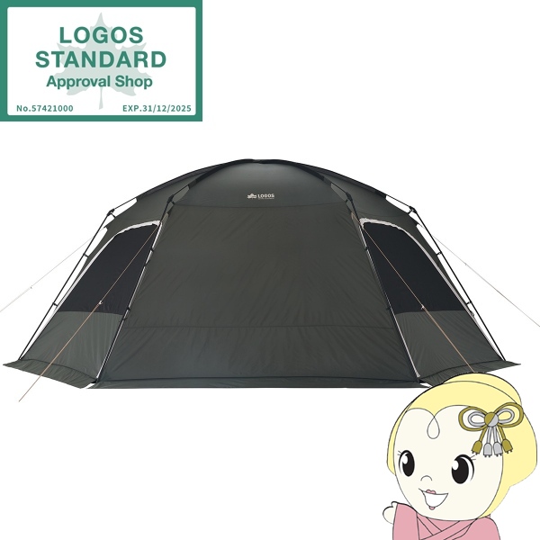 LOGOS ロゴス neos コネクトベース・ヘキサドーム 600-BF 71202007 大型ドームテント 6mサイズ