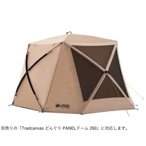LOGOS ロゴス Tradcanvas どんぐり PANELドーム 260用 グランドシート 71207010 砂よけ キャンプ アウトドア_2
