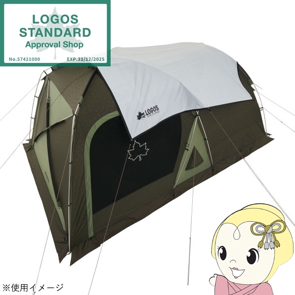 LOGOS ロゴス ソーラーブロック トップシート300-BJ 71805560