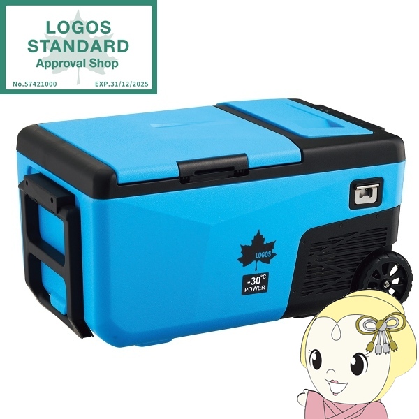 AQUA アクア 126L 2ドア冷凍冷蔵庫 AQR-13H(S) ブラッシュシルバー