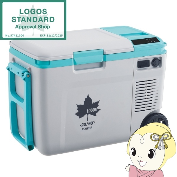 LOGOS ロゴス 野電 エレキャン 温冷/冷凍庫 27-BF （-20℃/60℃ ホイール） 74175095 ポータブル温冷庫 冷凍庫 冷蔵庫 保温庫 27L