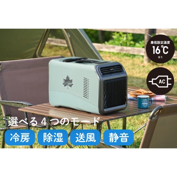 LOGOS ロゴス 野電 エレキャン・エアコン-BF 74175100 ポータブル式 キャンピングエアコン キャンプ用 エアコン 車中泊_1