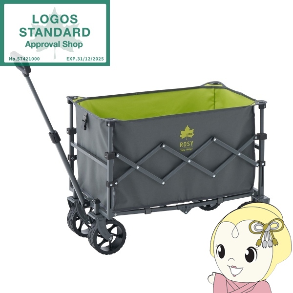 LOGOS ロゴス ROSY ワゴンカート 84720748 キャリーカート 深型 アウトドア キャンプ 容量約90L 耐荷重約100kgグレー×グリーン
