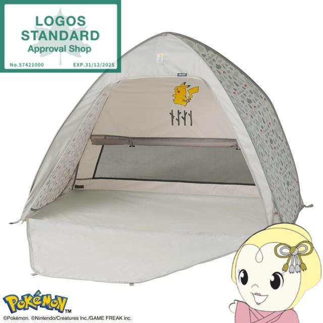 LOGOS ロゴス ポケモン ポップフルシェード 86100000 ワンタッチ テント 軽量 ピクニック キャンプ アウトドア ピカチュウ
