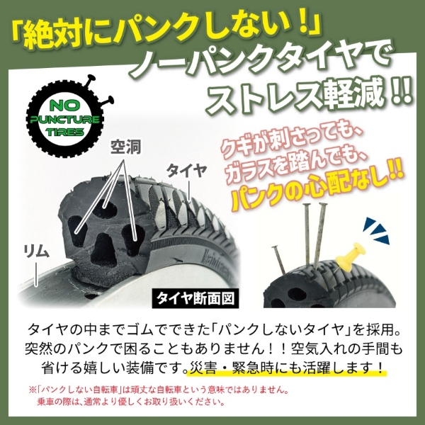 電動アシスト三輪自転車 ミムゴ E-PARTON PLUS イーパートン プラス ノーパンク ロータイプ BEPN18PN マットカーキ_4