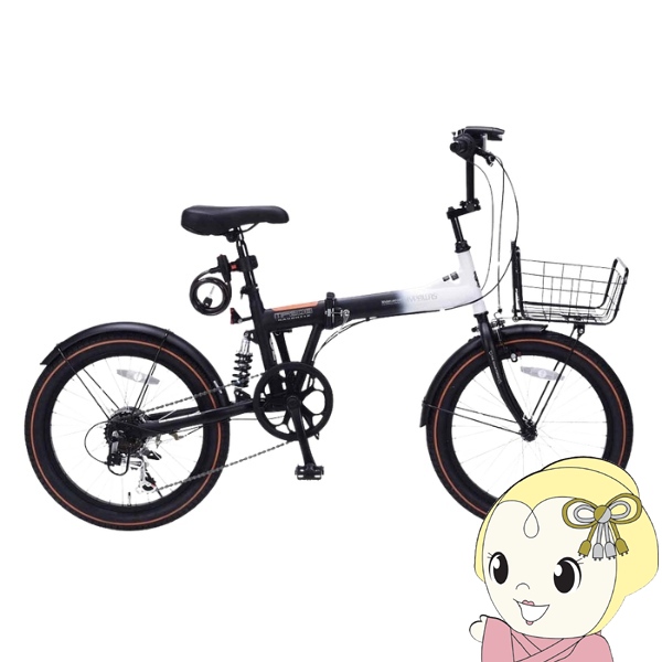 折りたたみ自転車 20インチ 6段変速 バスケット付 LEDライト付 