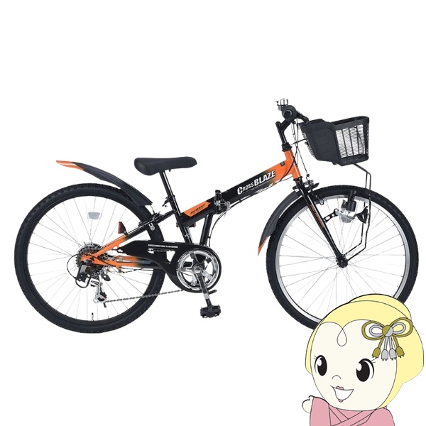 子ども用自転車 24インチ 折り畳み ジュニア マウンテンバイク MTB 6段 