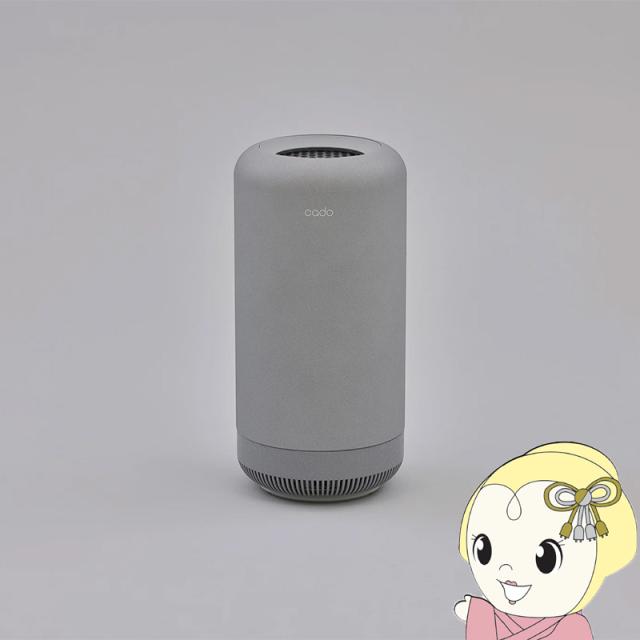 除菌脱臭機 クールグレー SAP-003-CG [クールグレー] cado カドー スピード除菌 ウィルス除去 脱臭 低濃度オゾン