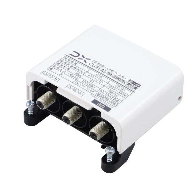 在庫あり　DXアンテナ CU41AS UHF・BSブースター 41dB形 4K・8K放送対応 CU38AS後継品 家庭用ブースター_2