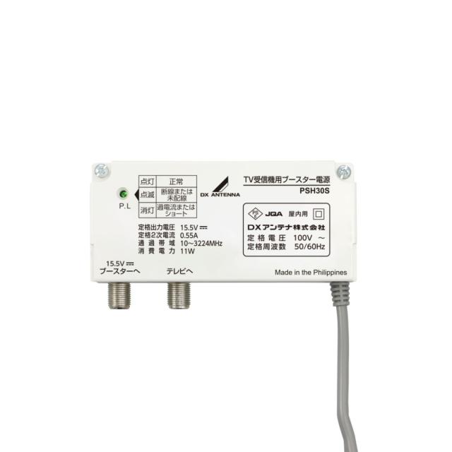 在庫あり　DXアンテナ CU41AS UHF・BSブースター 41dB形 4K・8K放送対応 CU38AS後継品 家庭用ブースター_5
