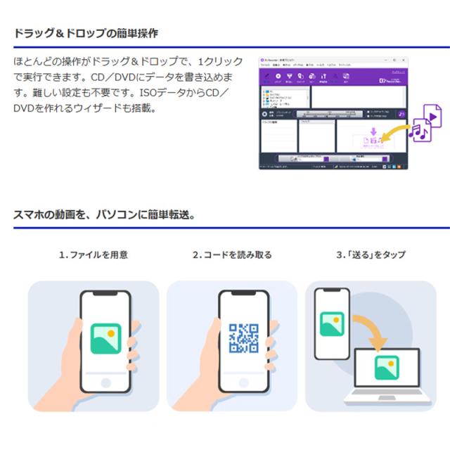 在庫限り　アイ・オー・データ パソコン用DVDレコーダー「DVDレコ」 USB Type-Cコネクター対応 DVRP-R1 ポータブルDVDドライブ_10