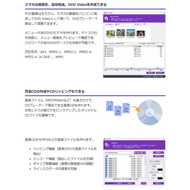 在庫限り　アイ・オー・データ パソコン用DVDレコーダー「DVDレコ」 USB Type-Cコネクター対応 DVRP-R1 ポータブルDVDドライブ_11