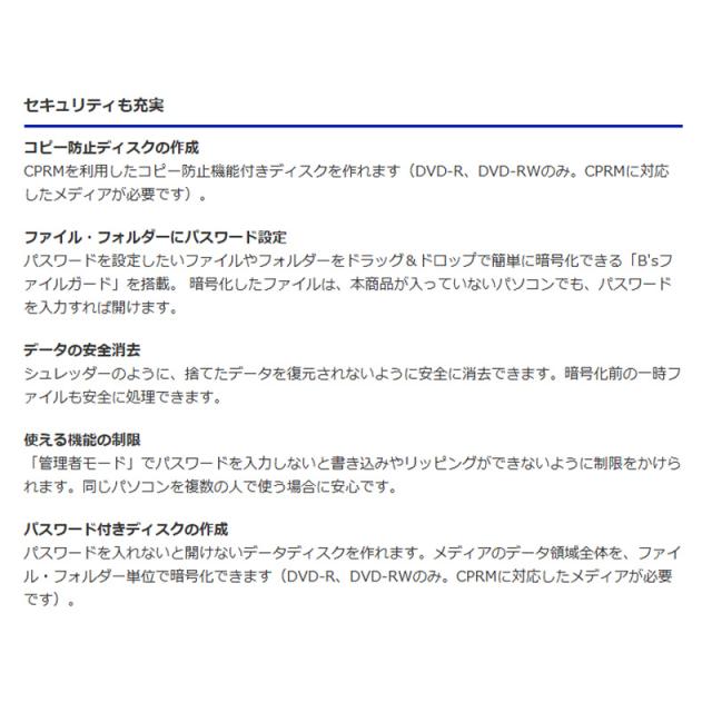 在庫限り　アイ・オー・データ パソコン用DVDレコーダー「DVDレコ」 USB Type-Cコネクター対応 DVRP-R1 ポータブルDVDドライブ_12