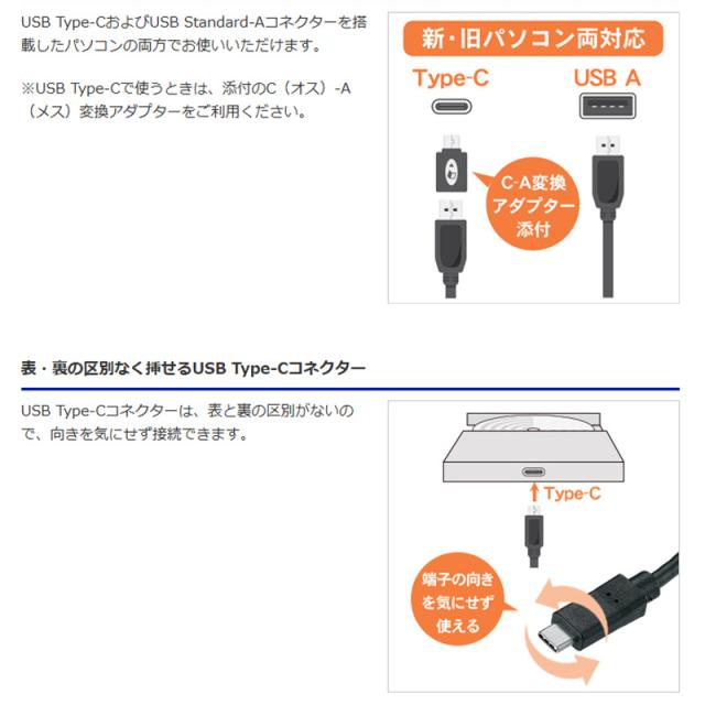 在庫限り　アイ・オー・データ パソコン用DVDレコーダー「DVDレコ」 USB Type-Cコネクター対応 DVRP-R1 ポータブルDVDドライブ_13